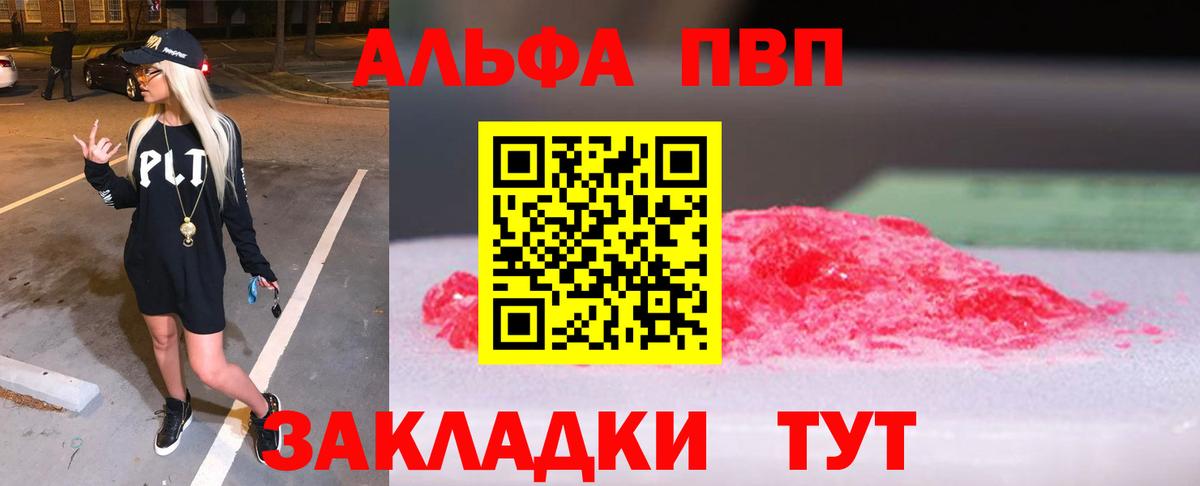 A PVP СК КРИС Конаково