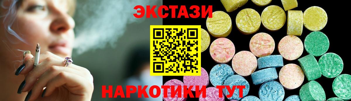 Экстази Punisher Конаково