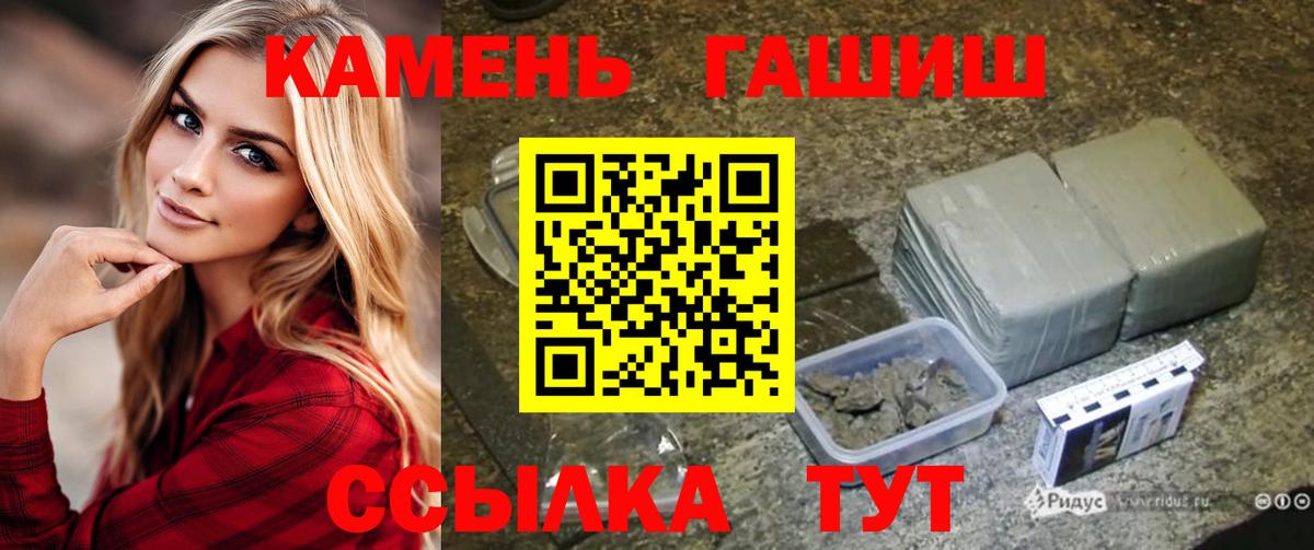 ГАШ AMNESIA HAZE  Вход с VPN  Конаково  ГАШ Ice-O-Lator 
