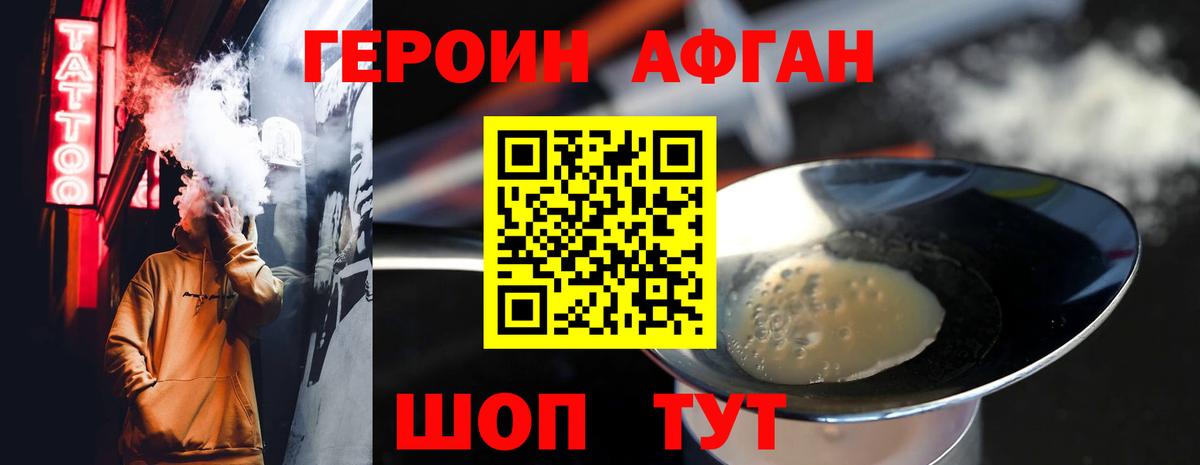 Марихуана Конаково
