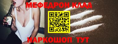 МДМА Краснознаменск