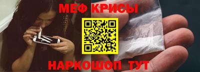 стафф Коммунар