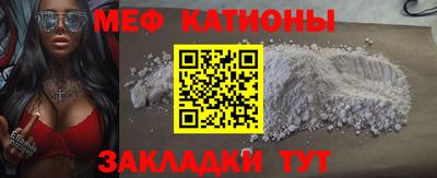 МДМА Краснознаменск