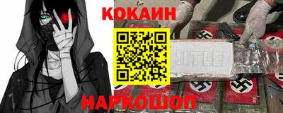 стафф Коммунар