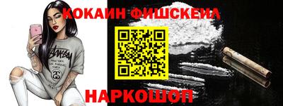 стафф Коммунар