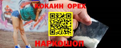 mdma Комсомольск-на-Амуре