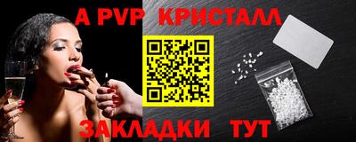 прущий лед Конаково