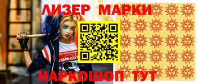 прущий лед Конаково