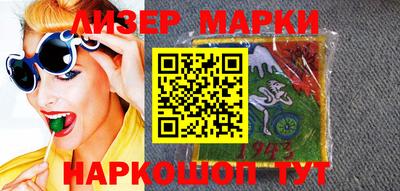стафф Коммунар
