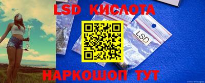 прущий лед Конаково