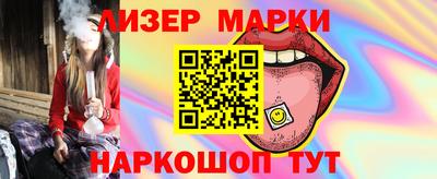 молекула духа Краснодар