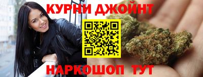 стафф Коммунар