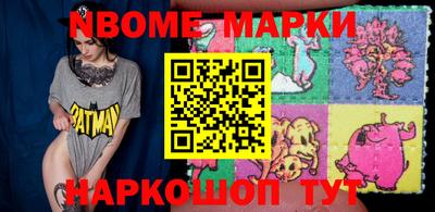 стафф Коммунар
