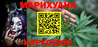 молекула духа Краснодар