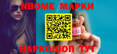 стафф Коммунар