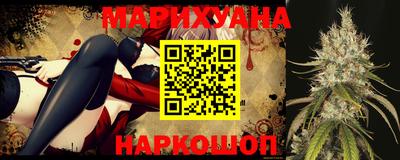 стафф Коммунар