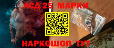 стафф Коммунар