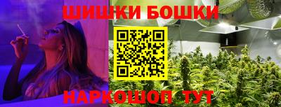 молекула духа Краснодар
