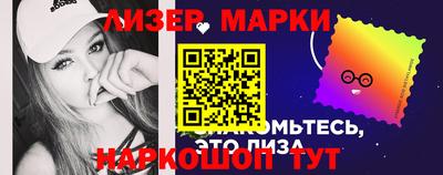 молекула духа Краснодар