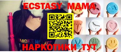 mdma Комсомольск-на-Амуре