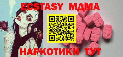 mdma Комсомольск-на-Амуре