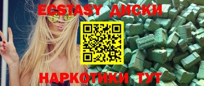 прущий лед Конаково