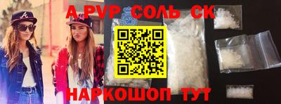молекула духа Краснодар