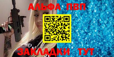 прущий лед Конаково