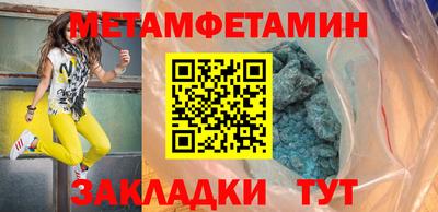 стафф Коммунар