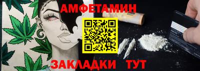 молекула духа Краснодар