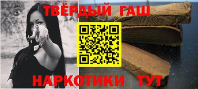 стафф Коммунар