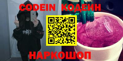 прущий лед Конаково
