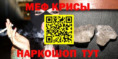 марихуана Ярцево