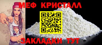 стафф Коммунар
