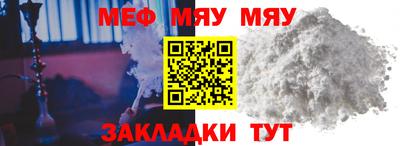 стафф Коммунар