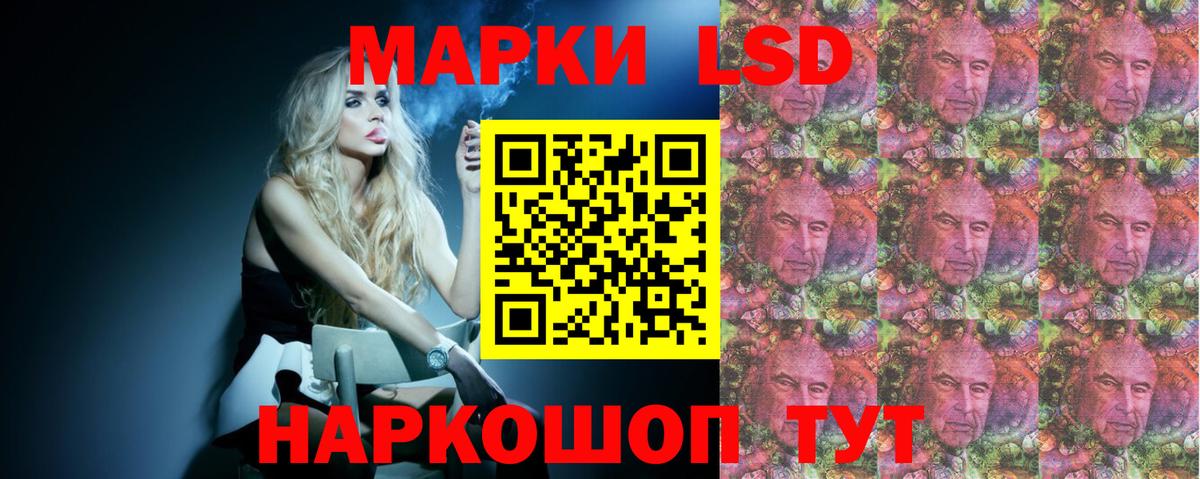 LSD-25 экстази ecstasy  LSD-25 экстази ecstasy  Вход с VPN  Конаково 