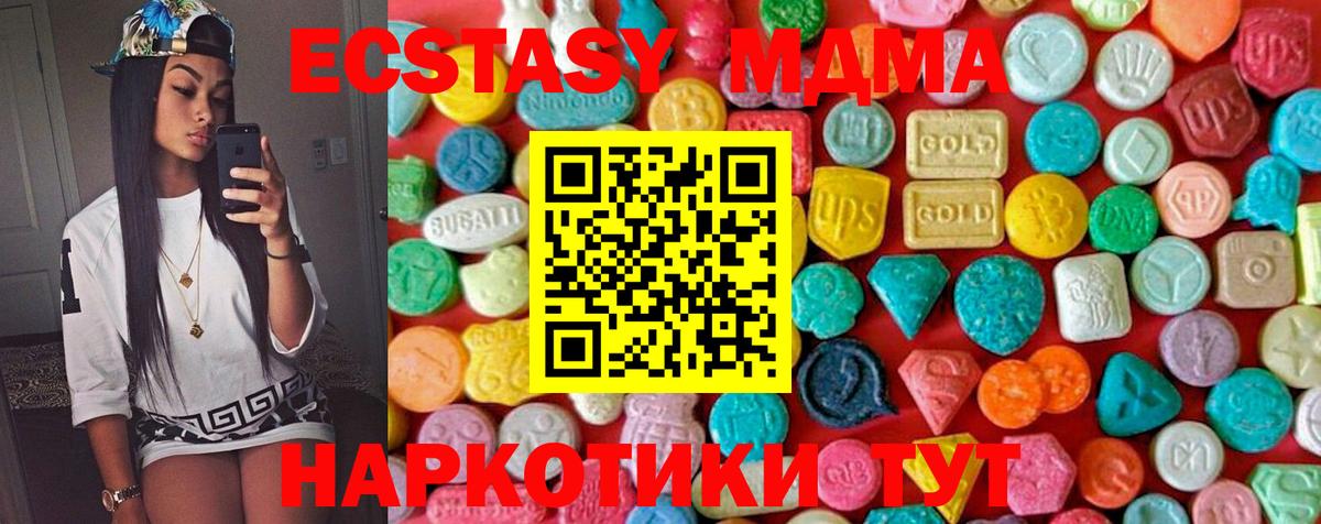 Марихуана  APVP СОЛЬ кристаллы  Вход с VPN  Конаково  ГАШИШ  МЕФ кристаллы  Как найти закладки? 