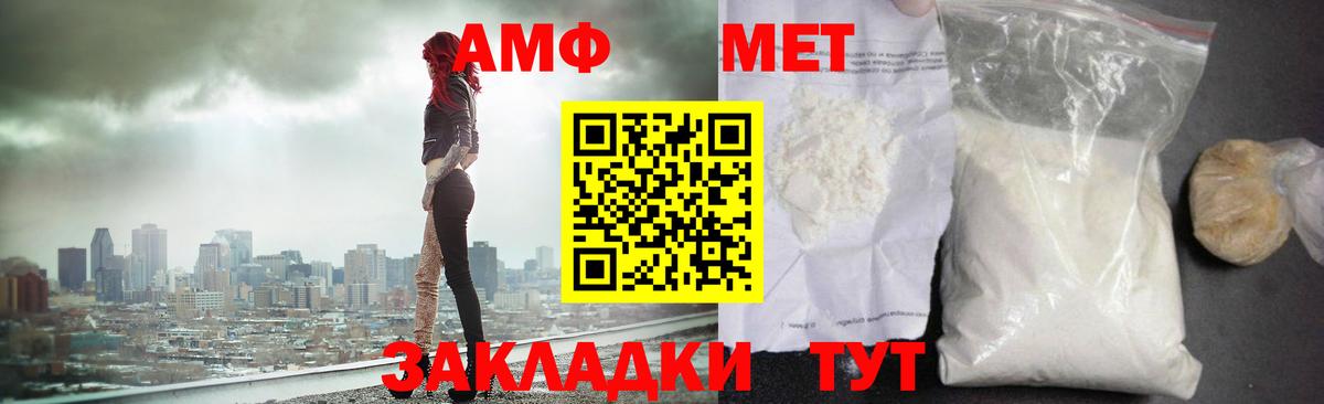 Метамфетамин мет  Вход с VPN  Метамфетамин мет  Конаково 
