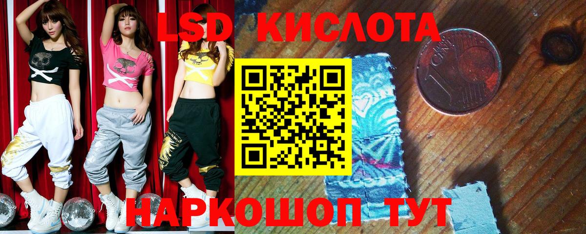 Конаково  Марки NBOMe 1,8мг  Вход с VPN  Марки NBOMe 1,8мг 
