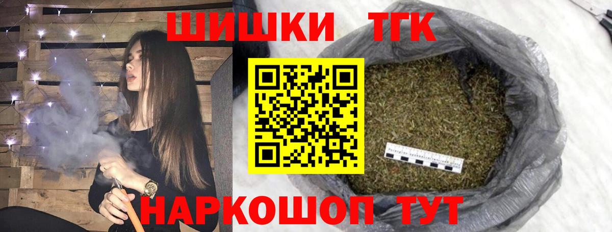 Шишки марихуана гибрид Конаково