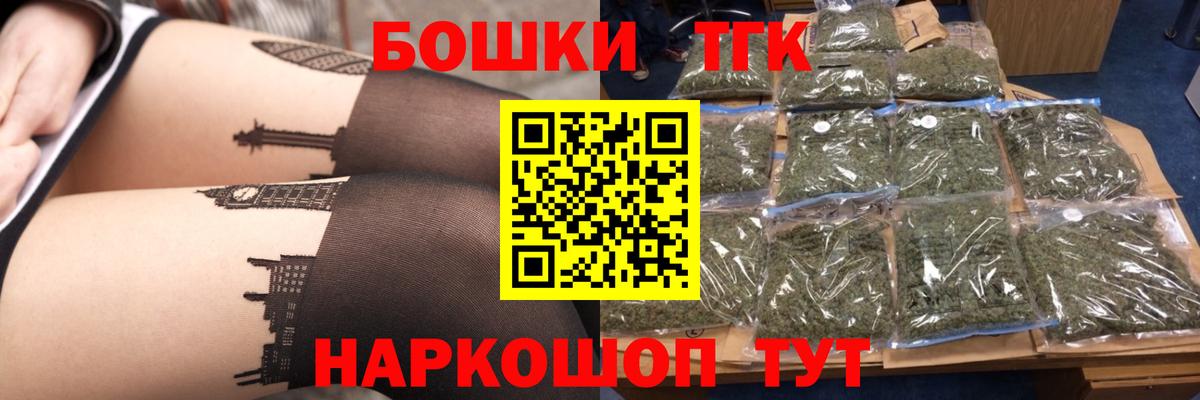 МАРИХУАНА VHQ  Конопля LSD WEED  Шишки марихуана ГИДРОПОН  Вход с VPN  Бошки марихуана OG Kush  Конаково 